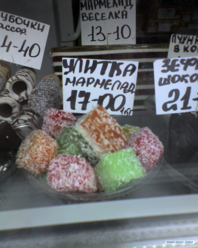 Яйца "Молодецкие"