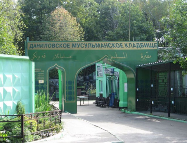 Ужас в семье Саид