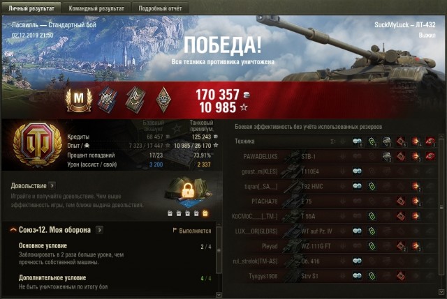 Wargaming 58