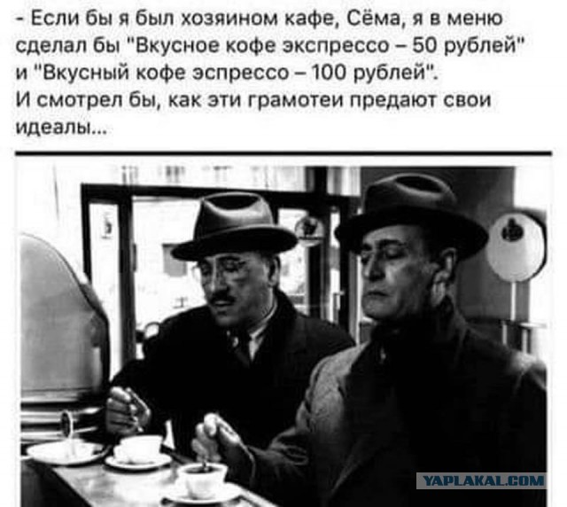 Русский язык может свести с ума даже тех, кто знает его с рождения