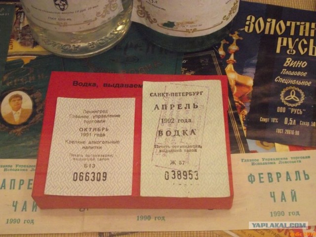 Алкогольные напитки из 90-х