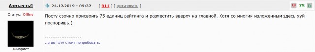 Золотые десятые