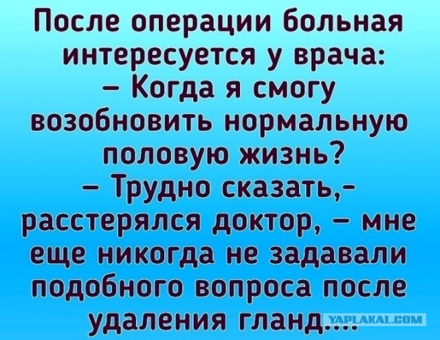Не очень адекватный юмор