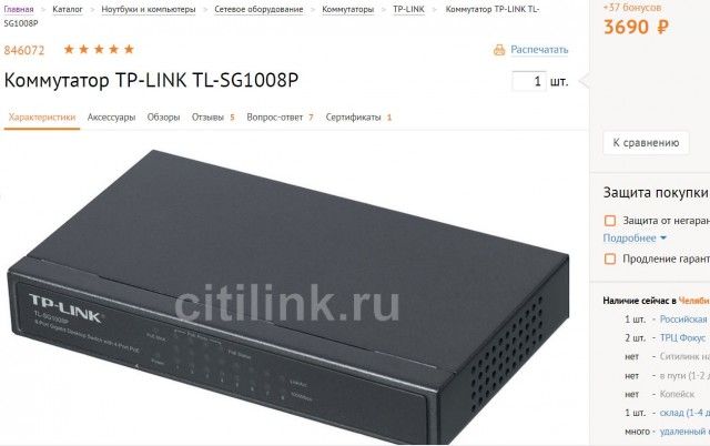 Неглупый дом. Видеонаблюдение за 1000 рублей