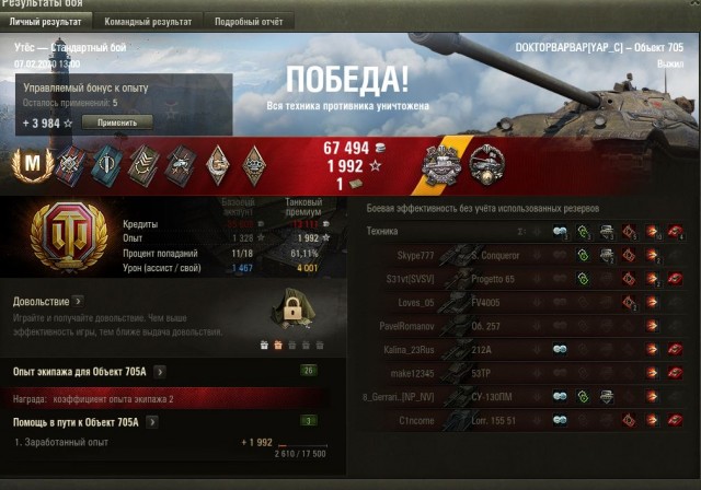 Wargaming 58