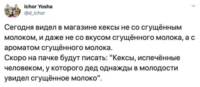 Немного картинок для настроения 28.02.20