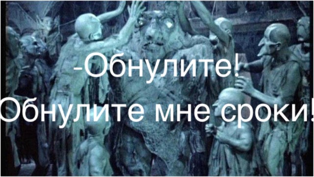 Немного картинок на злобу дня