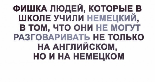 Свинегрет: картинки, надписи и прочее на 21.03 или №18