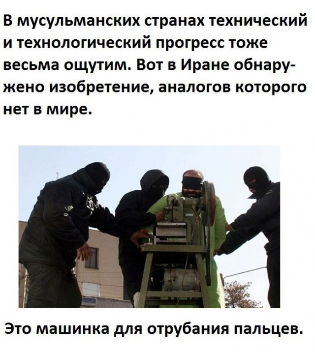 Давно не было религиозных шуток