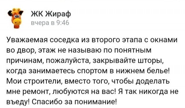 Немного картинок для настроения 02.05.20