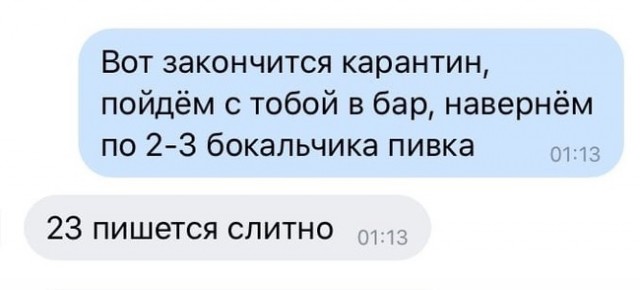 Сегодня пятница, а это значит...