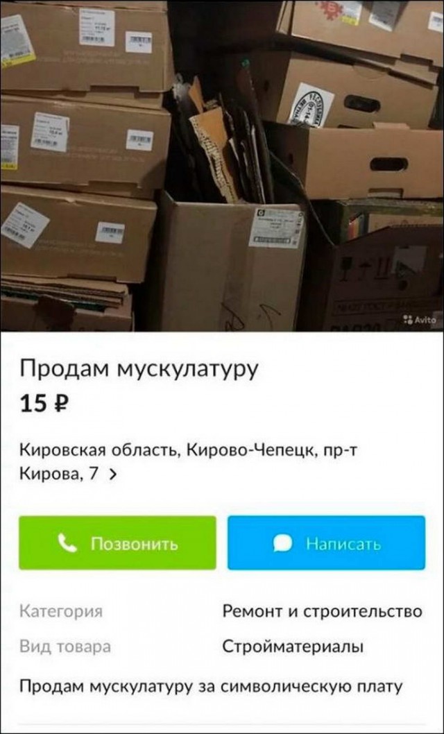 Юмор в картинках 20.08.20