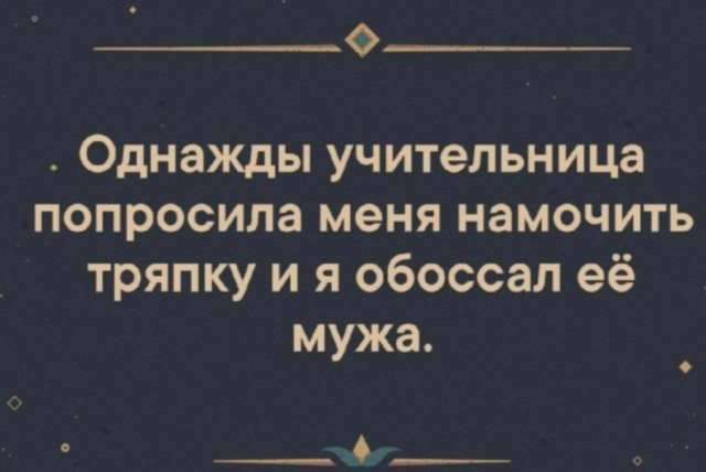 Юмор в картинках 26.08.20