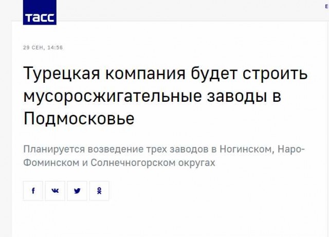 Турецкий истребитель сбил Су-25 ВВС Армении