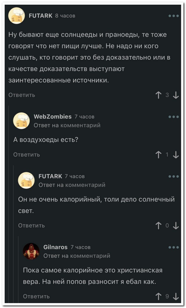 Я - сосед, который курит на балконе