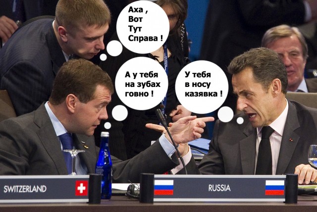 Фотожаба: А ты кто такой?!