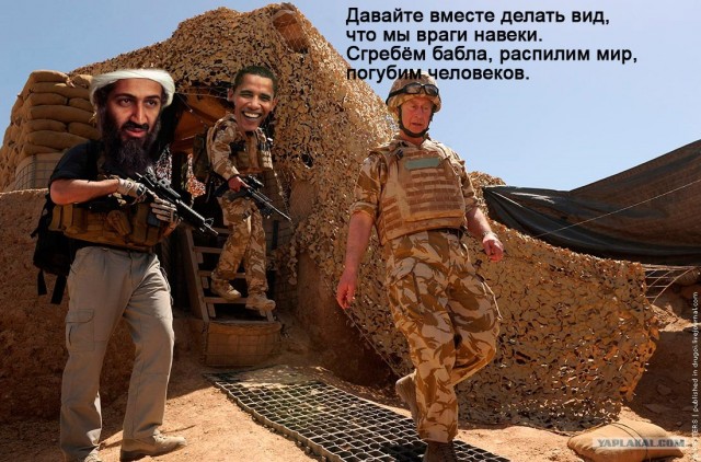 Фотожаба: Наконец-то мама разрешила!