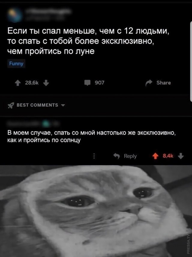 Картинки и мемы для настроения 011