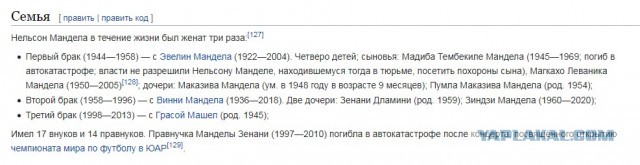 Боянистые картинки 12.12.20