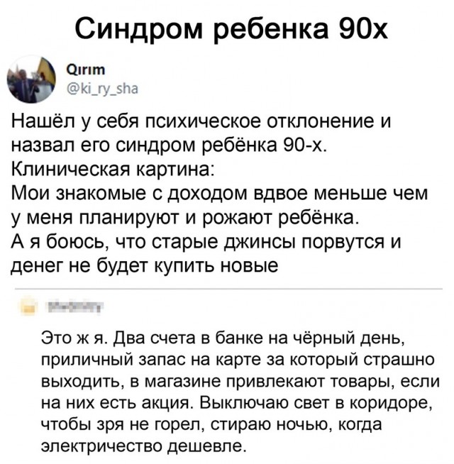 Картинки, соцсети, и всякие жизненные фразы