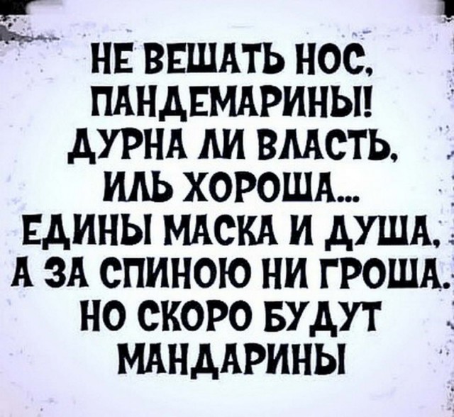 Юмор в картинках 26.12.20