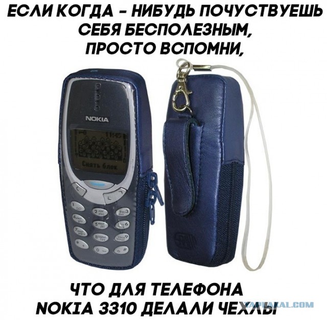 Дебилизмы из сети 04.02.21