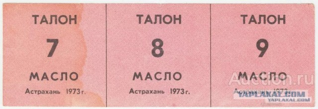 Реклама КПРФ митингов 23 февраля
