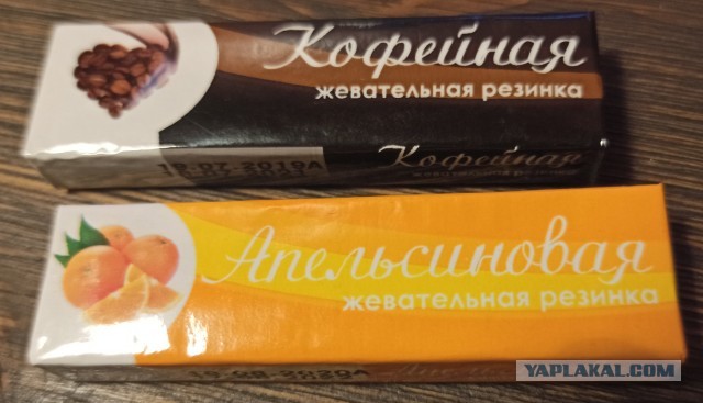 Из чего в СССР делали жвачки