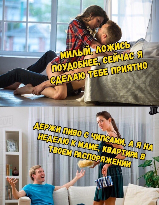 Весёлый полтишок 28.02