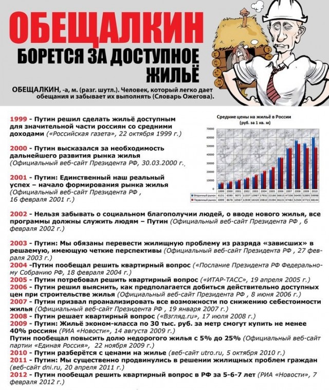 Потерпим, дядь Вов!