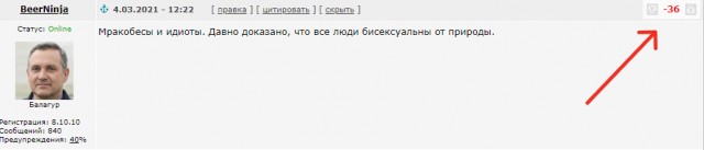 Китайский суд признал нетрадиционную ориентацию психическим заболеванием