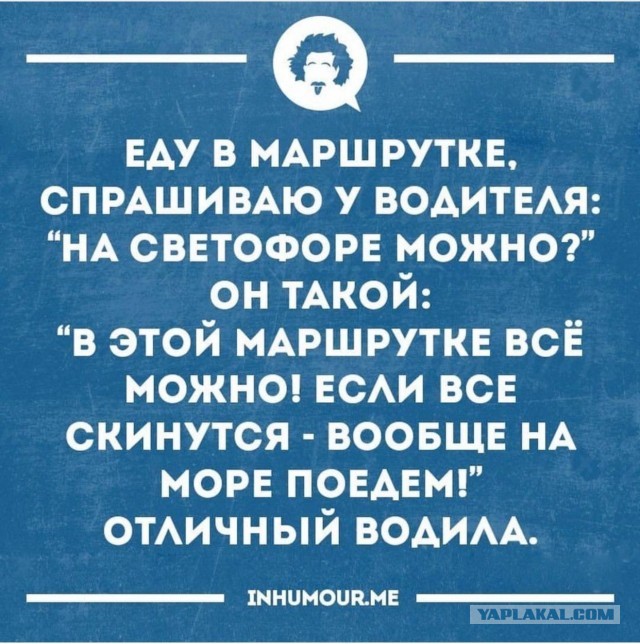Весёлый полтишок 15.03