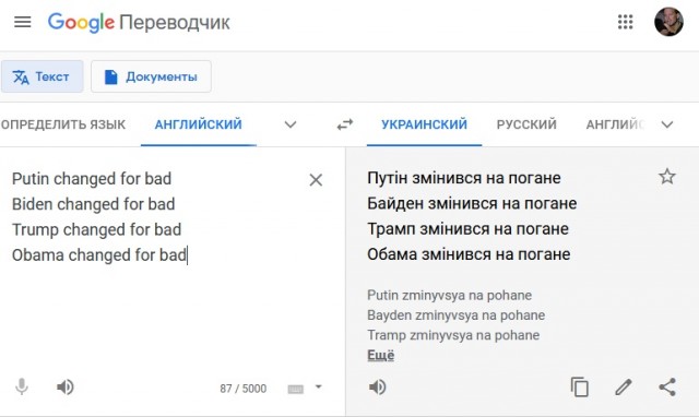 Электронный подхалимаж или почему я пользуюсь Яндексом