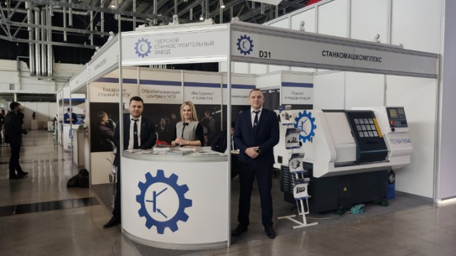 Новости станкостроения