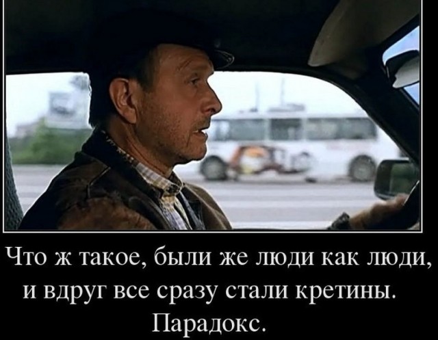 А хоть ЧТО-ТО еще работает в этой стране?