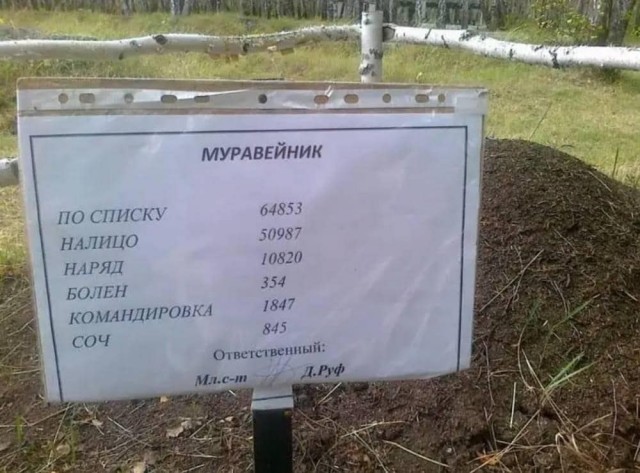 У большинства людей стереотипное представление о коммунизме, как о мещанской идее всеобщего бесплатного потребления?