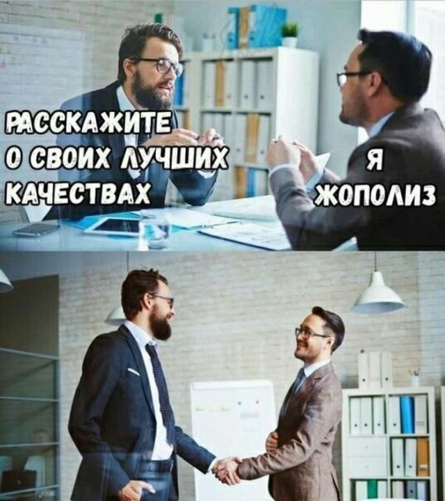 Ситуации, которые могли произойти только с управленцами