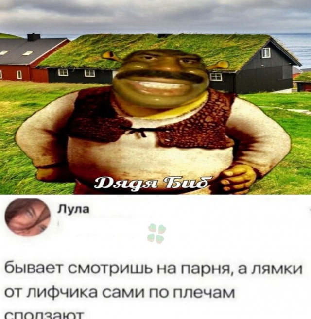 Весёлый полтишок 10.05