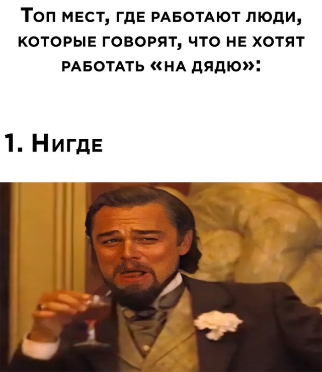 Картинки и мемы для настроения