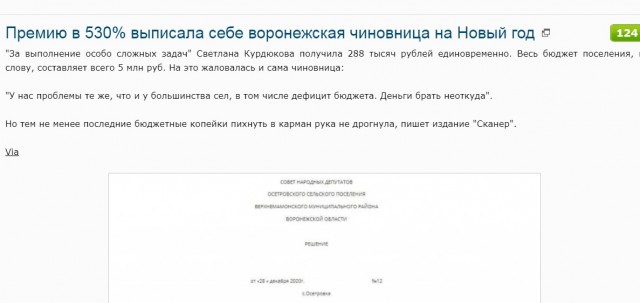"Почему?"  Ответь рабу, а то не догадывается