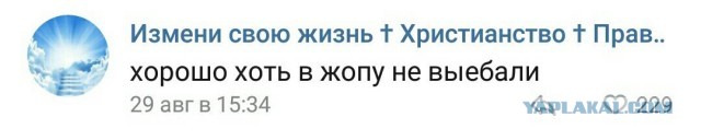 Моя поездка в Сочи. Июнь 2021