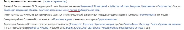 Ужасные пожары на Дальнем Востоке
