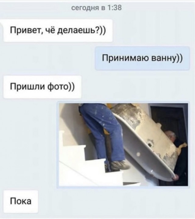 Фотки и картинки с текстом: юморные и красивые, забавные и милые 12.07.21