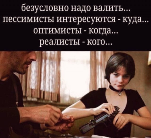 Кретинизмы из сети 20.07.21