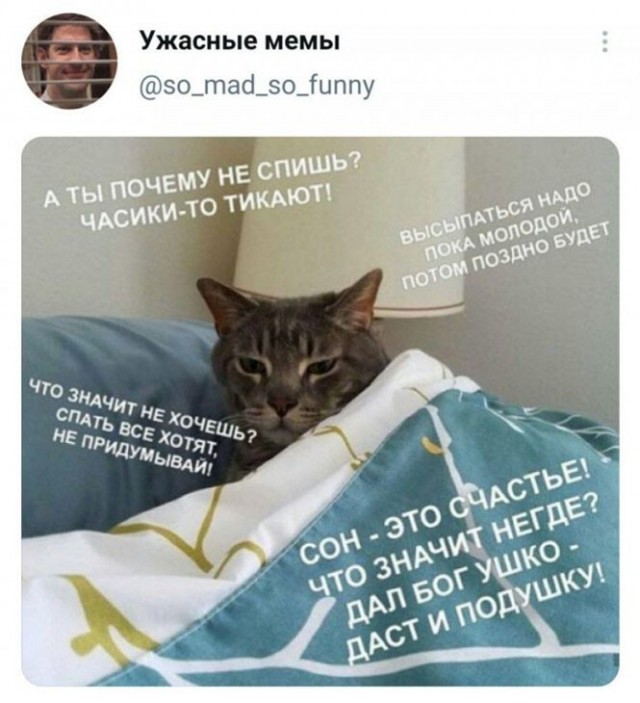 Баянисто-небаянистый юмор 09.08.21