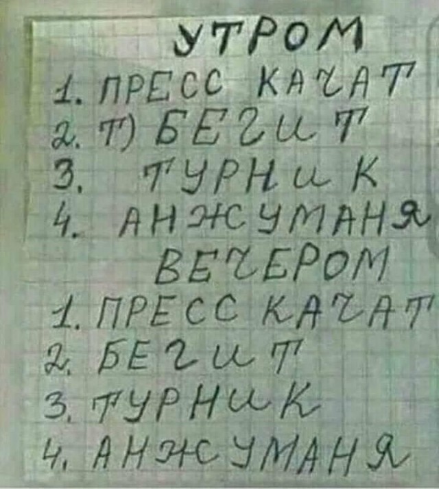 Ночные кретинизмы из сети 25.08.2021