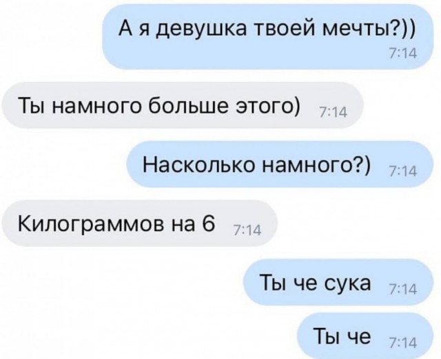 Кретинизмы из сети 01.09.2021