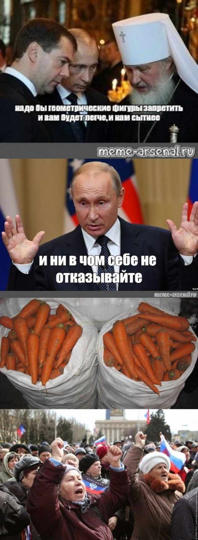 Президент РФ Владимир Путин присвоил Евгению Зиничеву звание Героя России посмертно