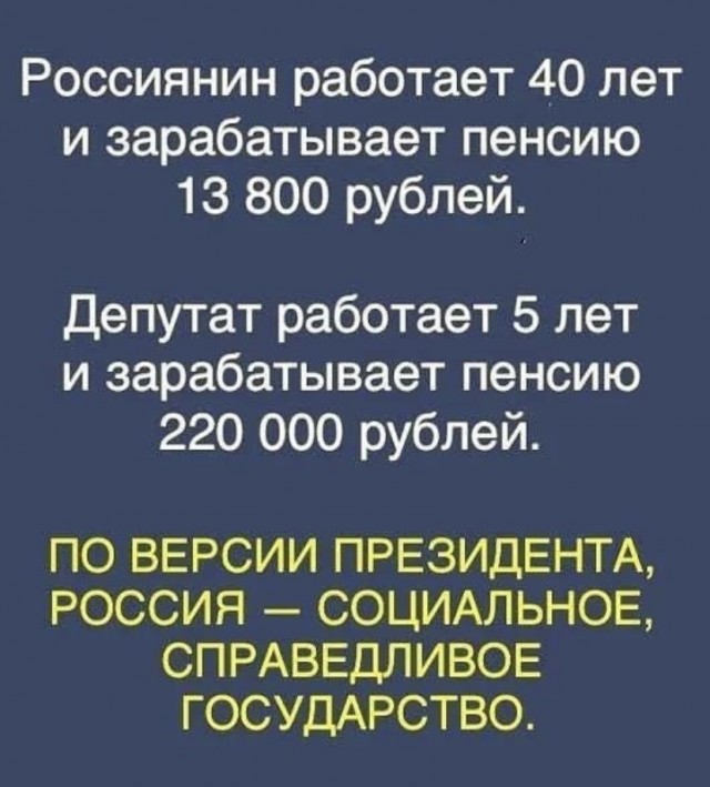 По-моему Росстат живёт в какой-то другой России