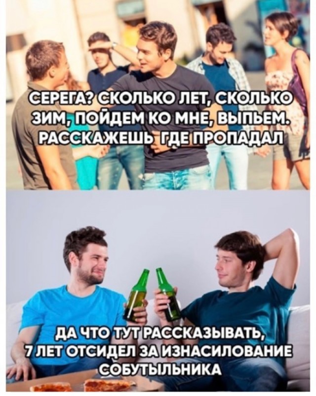 Картинки и мемы, всем прекрасных выходных